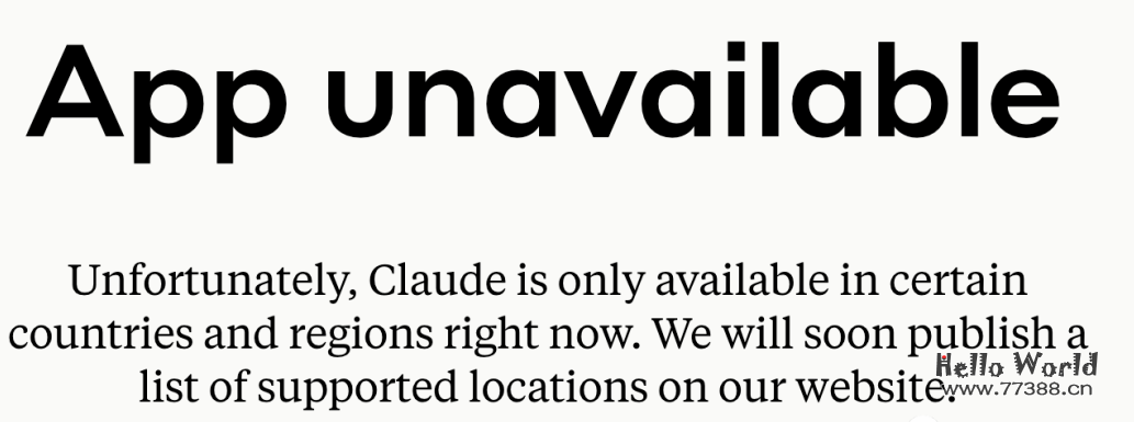 为何Claude突然被封?如何解封?